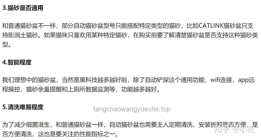 人类直立行走极端小概率事件探究